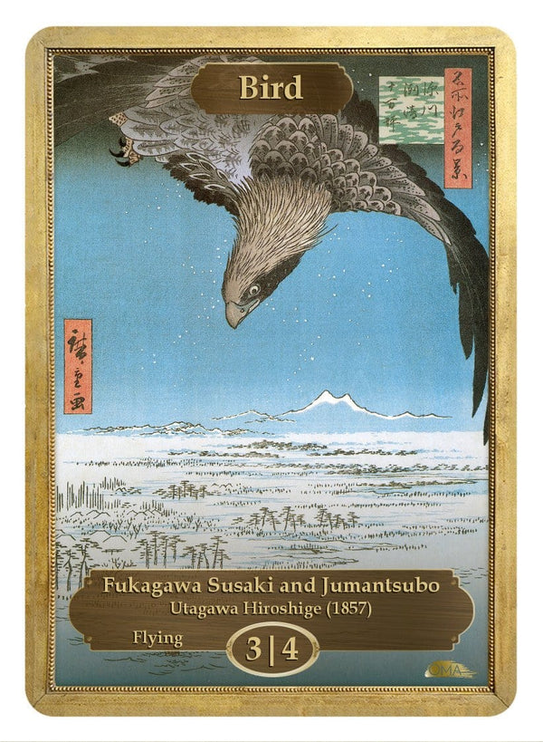 Bird Token (3/4) by Utagawa Hiroshige